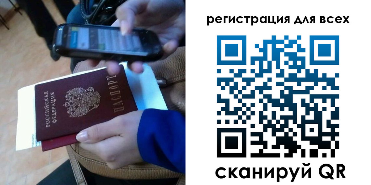 временная регистрация собственник в Серове