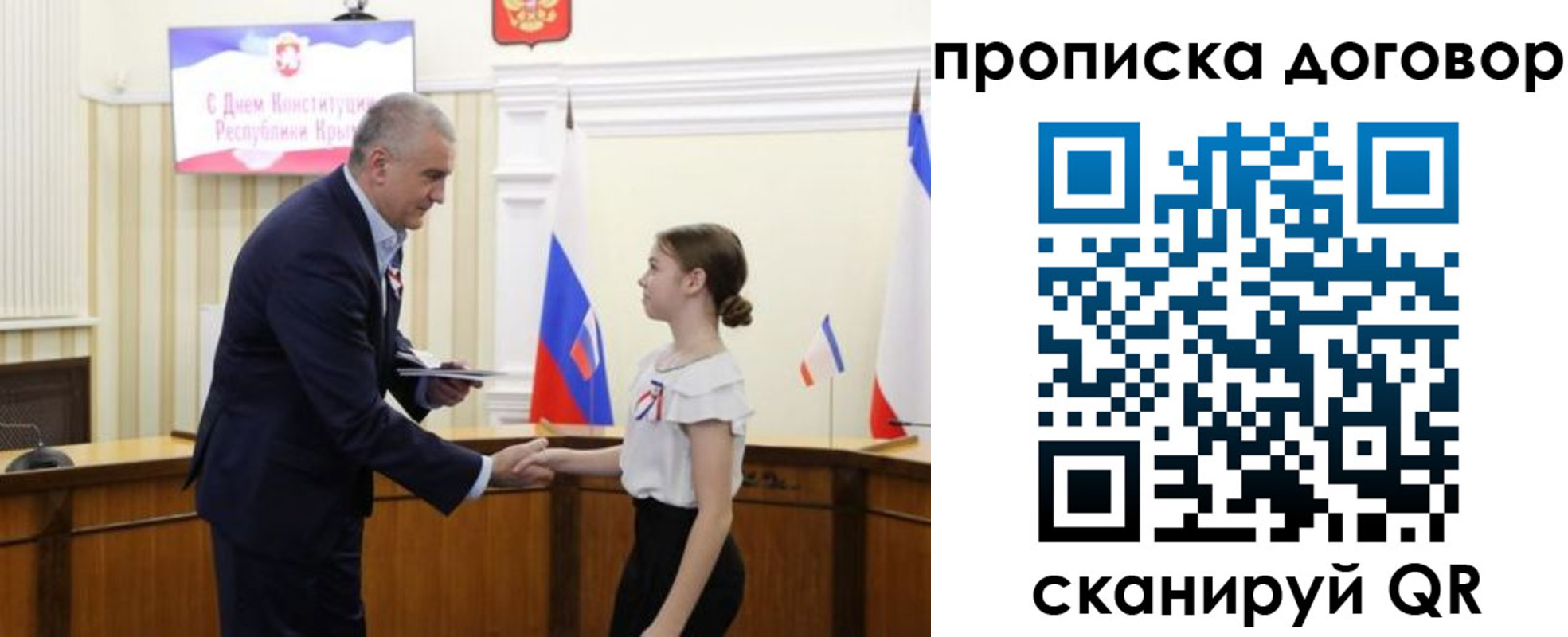 регистрация для дет. сада в Серове