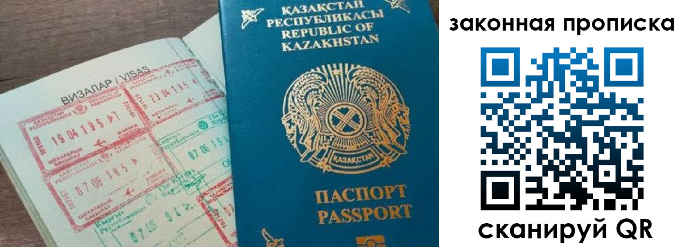 регистрация для школы в Серове