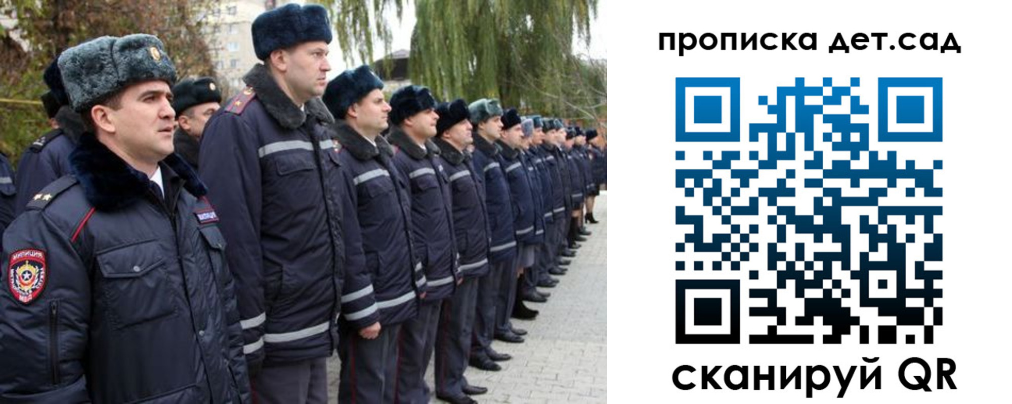 временная регистрация 2025 в Серове