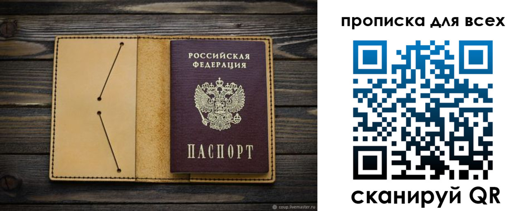 миграционный учет в Серове
