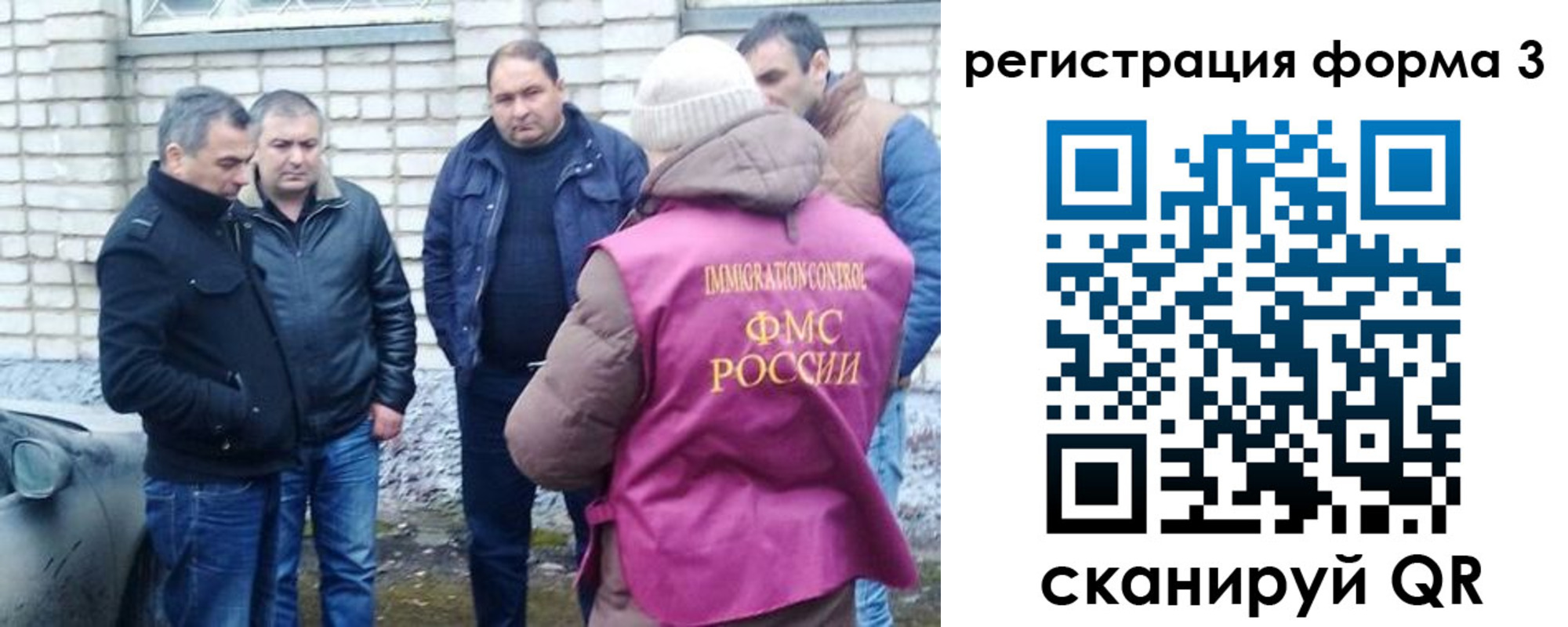 прописка ребенка в Серове