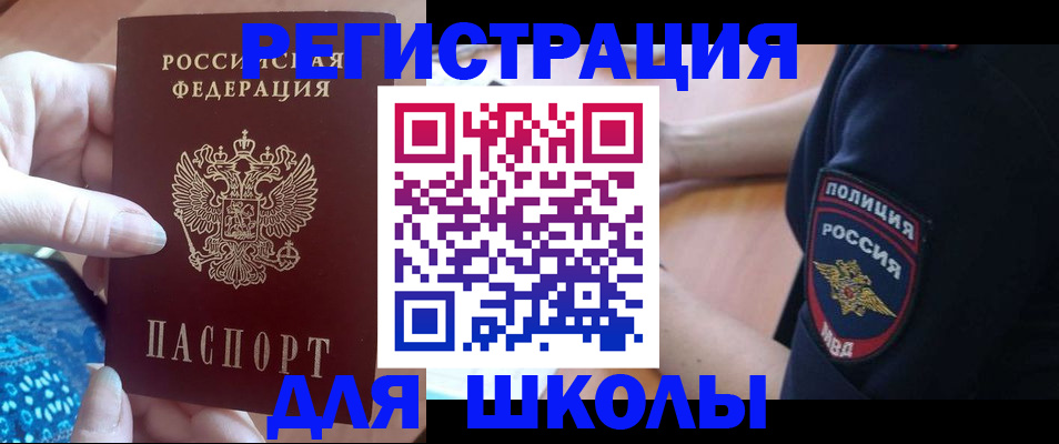 прописка поиск в Серове