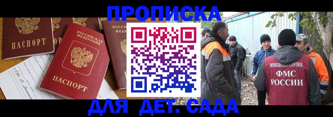 временная регистрация госуслуги в Серове